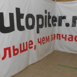 Фото от владельца AUTOPITER, интернет-магазин автозапчастей