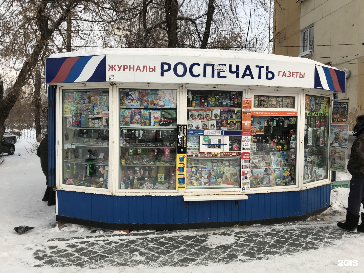 Роспечать киосках работа