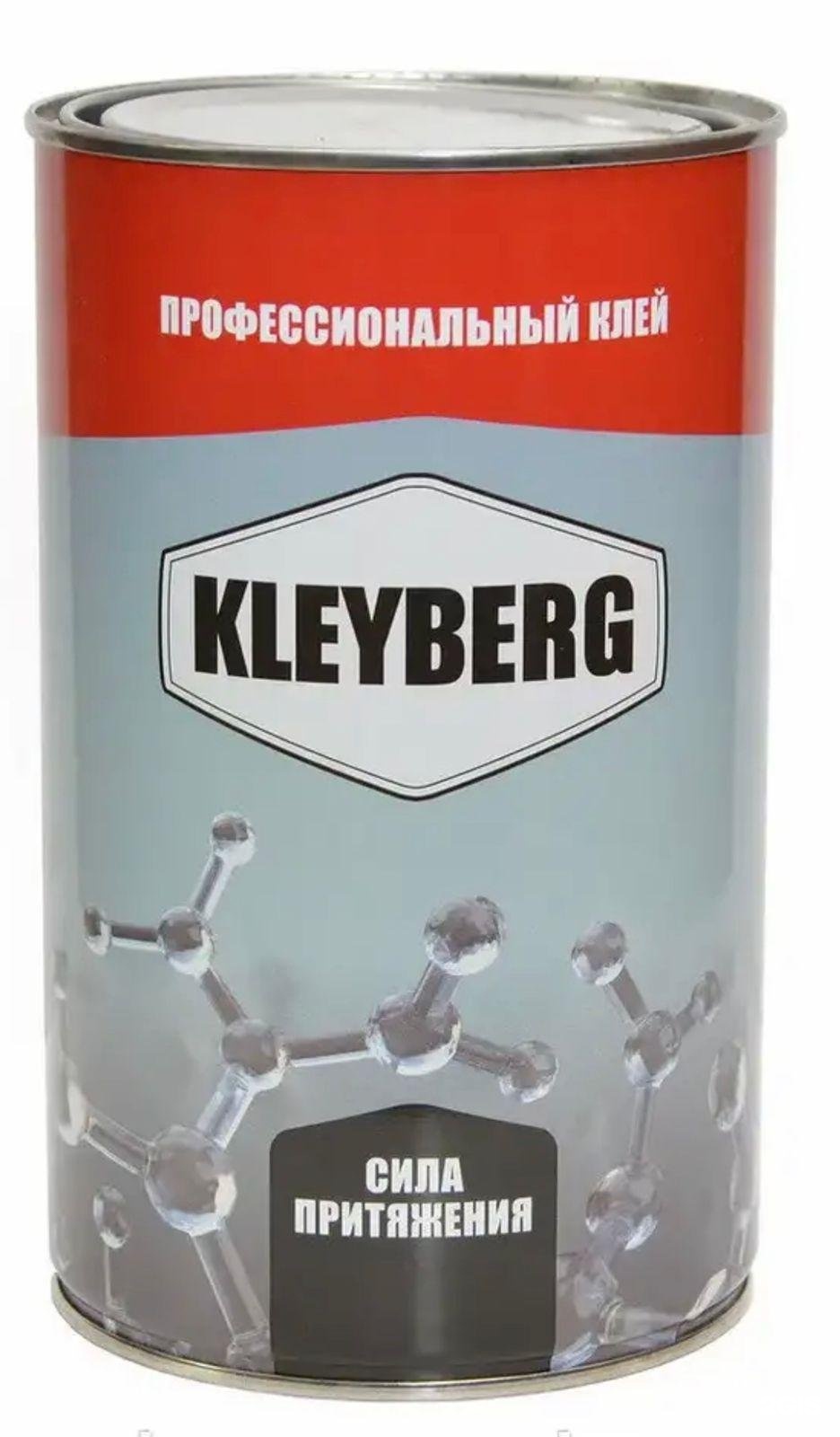 Клей Пвх Купить Екатеринбург