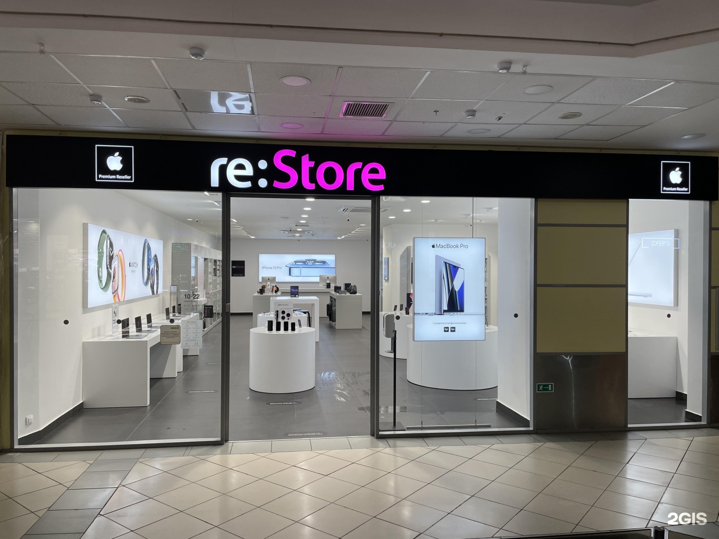 Re Store Ульяновске. Re Store. Революции 13к1. Революции 13. 15 re store