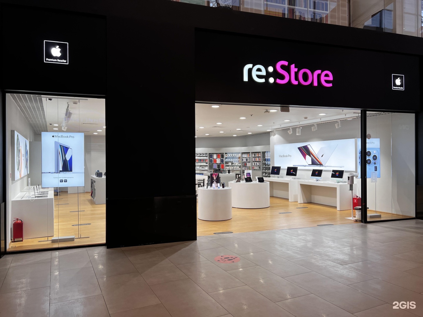 Lg store