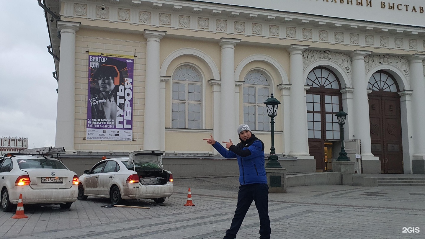 Colin s москва манежная площадь фото Манеж, центральный выставочный зал, Манежная площадь, 1, Москва - 2ГИС