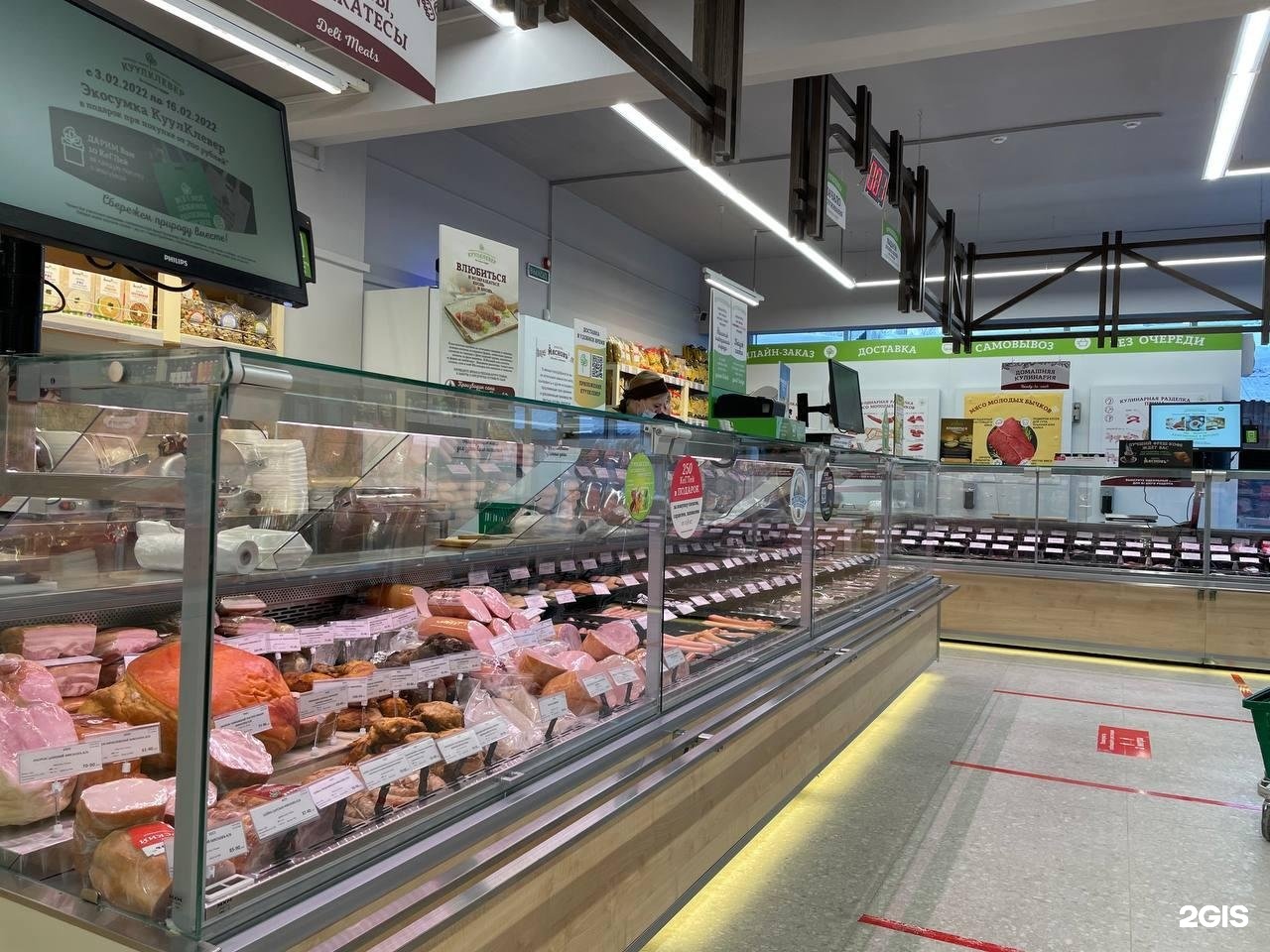 куулклевер мясновъ отдохни ул сретенка 9. куулклевер мясновъ отдохни ул сретенка 9. куулклевер мясновъ отдохни ул сретенка 9. магазин мяснов на кастанаевской улице. куулклевер мясновъ отдохни ул сретенка 9.