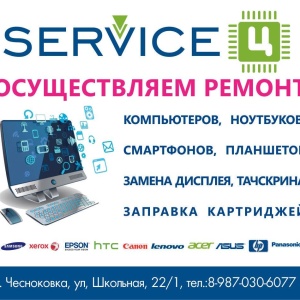 Фото от владельца SERVICE-ЦЕНТР