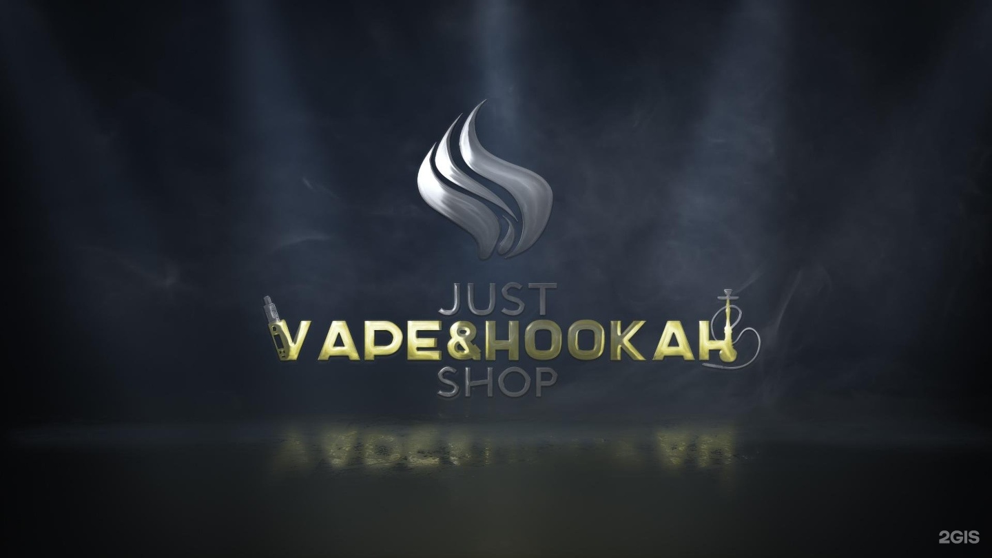 Just Smoke Иваново. Just Vape shop Ярославль. Hookah shop Махачкала. Hookah Vape shop.