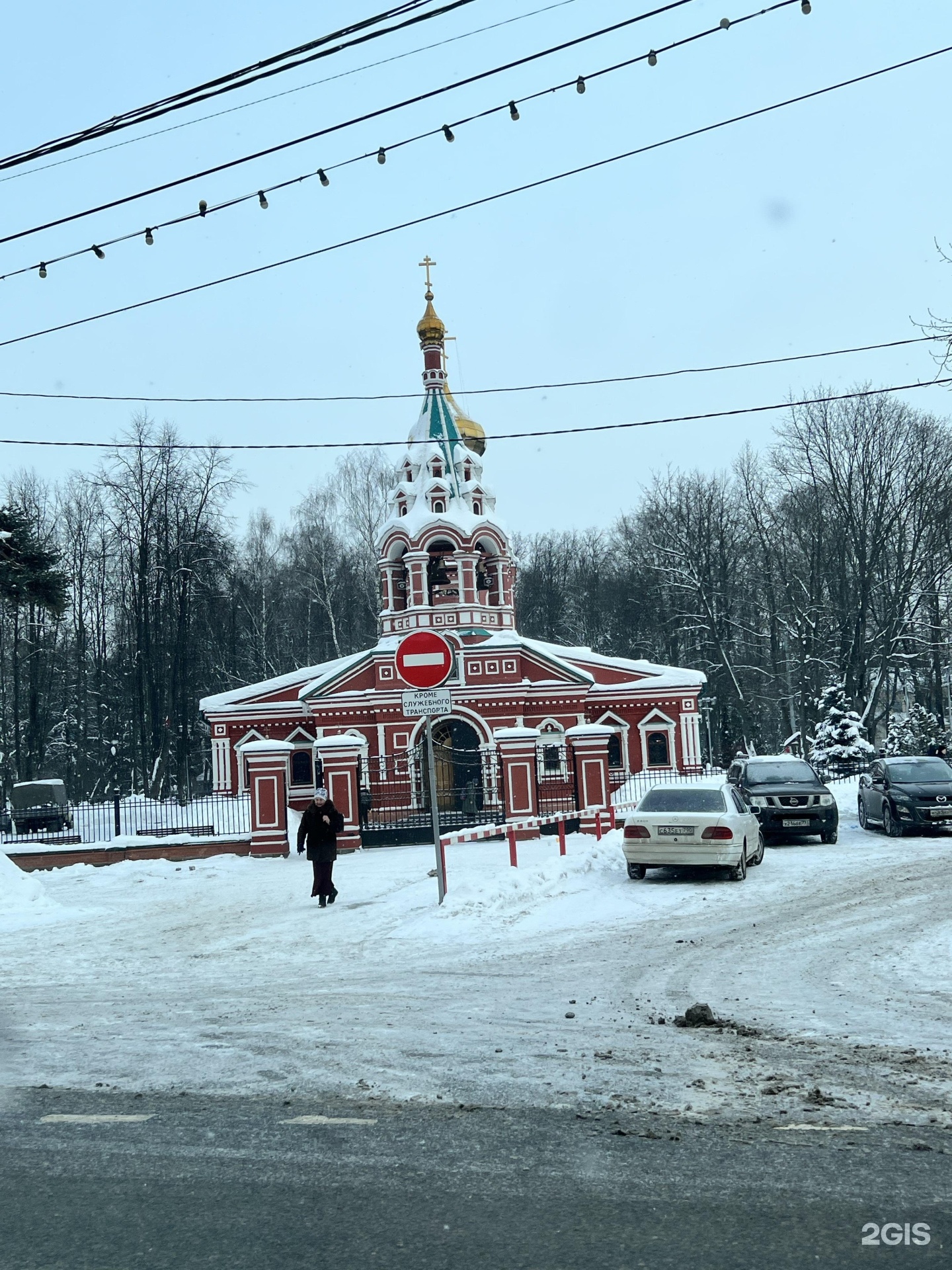 знаменский храм красногорск