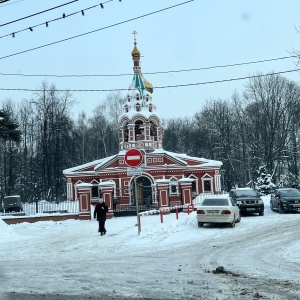 Фото от владельца Знаменский Храм, г. Красногорск