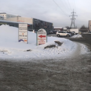 Фото от владельца Альянс СТС, ООО, торговая компания