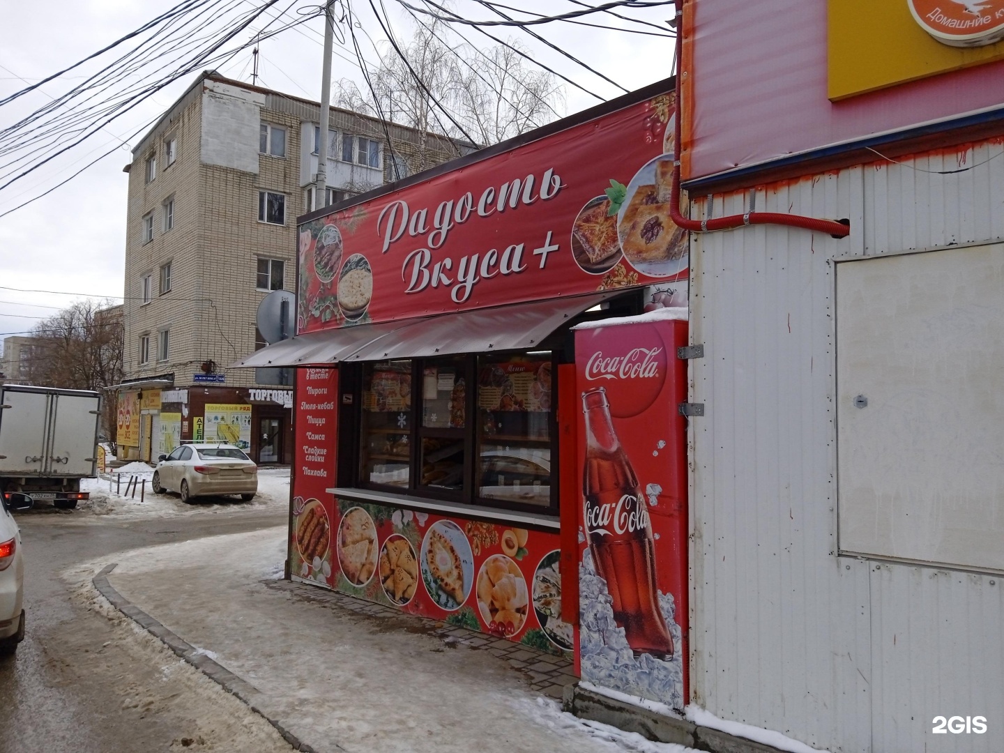 пекарня волгоград пицца на двинской фото 92