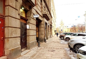 Отель Sonata в Санкт-Петербурге