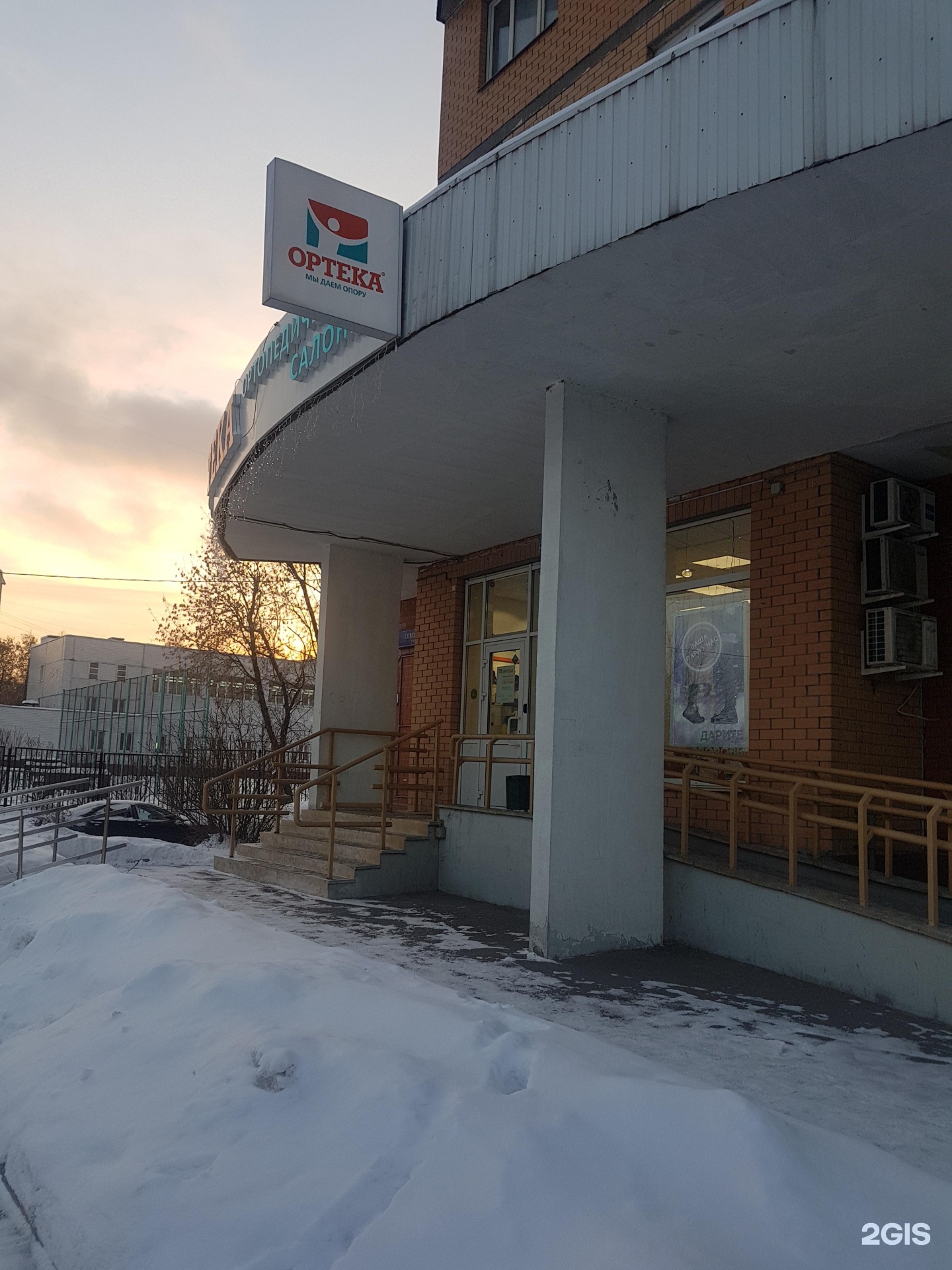Совхозная улица 49. Салон владимира совхозная. нижегородская 49а москва.