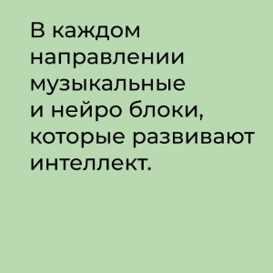 Фото от владельца Потешка, детский клуб