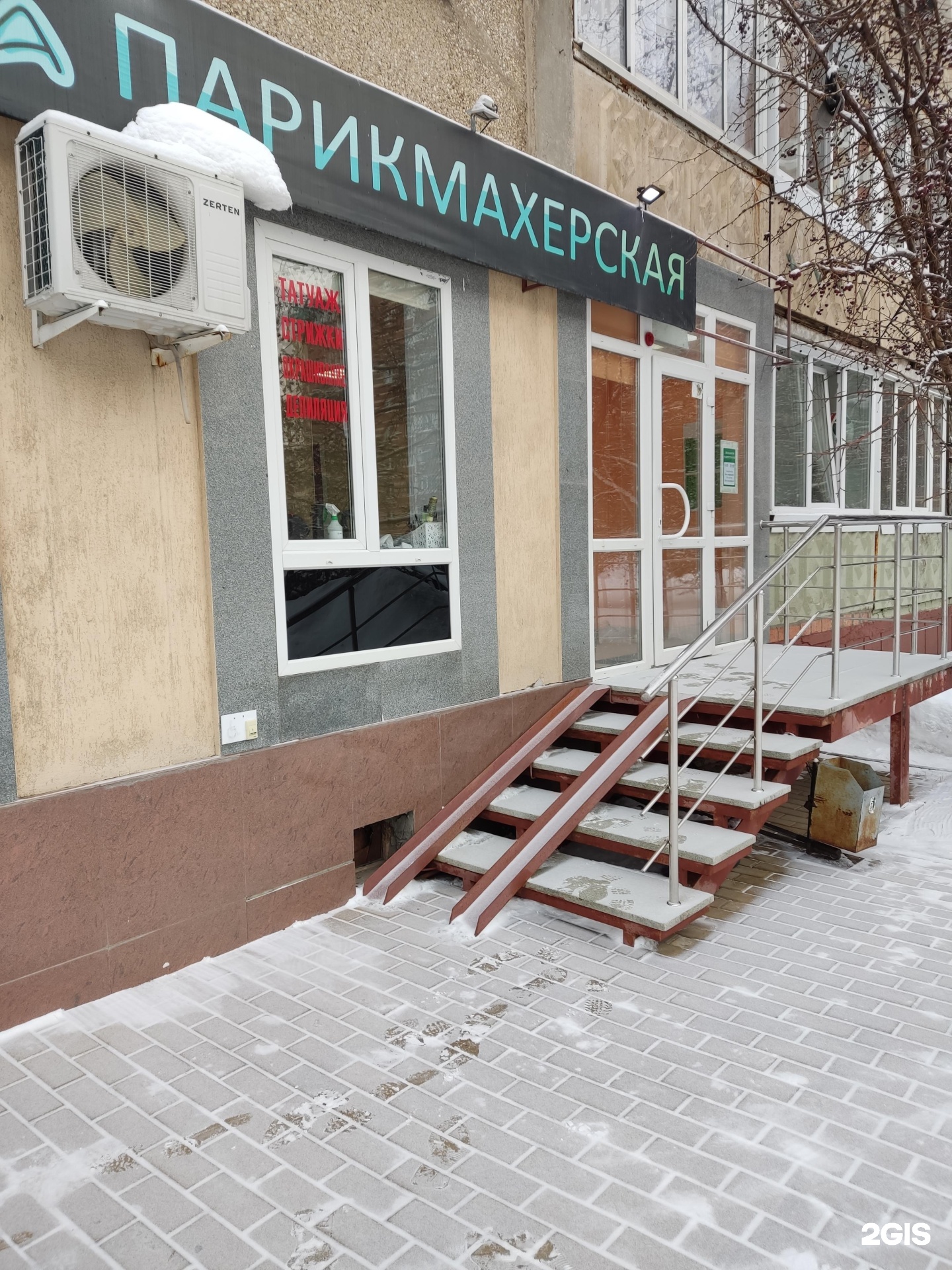 Баязита бикбая 21 уфа. Бикбая 23 уфа. Бикбая 23 уфа. Баязита бикбая 2/2. Бикбая 23 уфа сипайлово.
