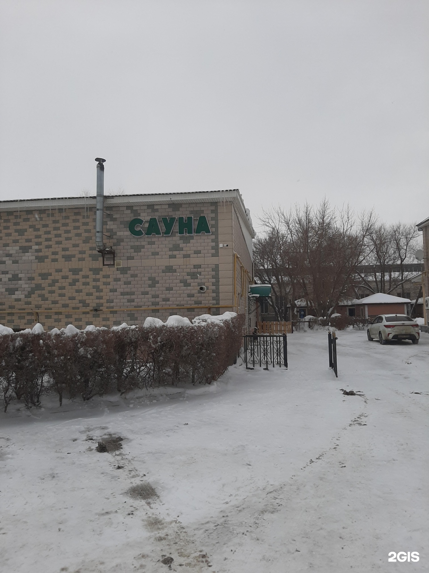 Асату