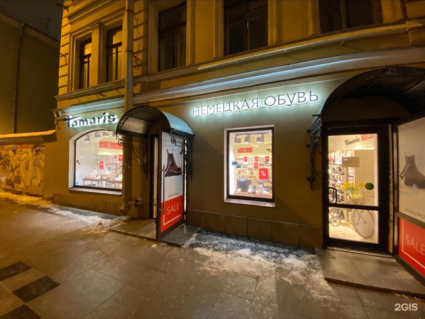 Лиговский проспект 74 санкт-петербург. Лиговский проспект 74 санкт-петербург. Лиговский проспект 29. Лиговский проспект 95. Лиговский проспект 59.