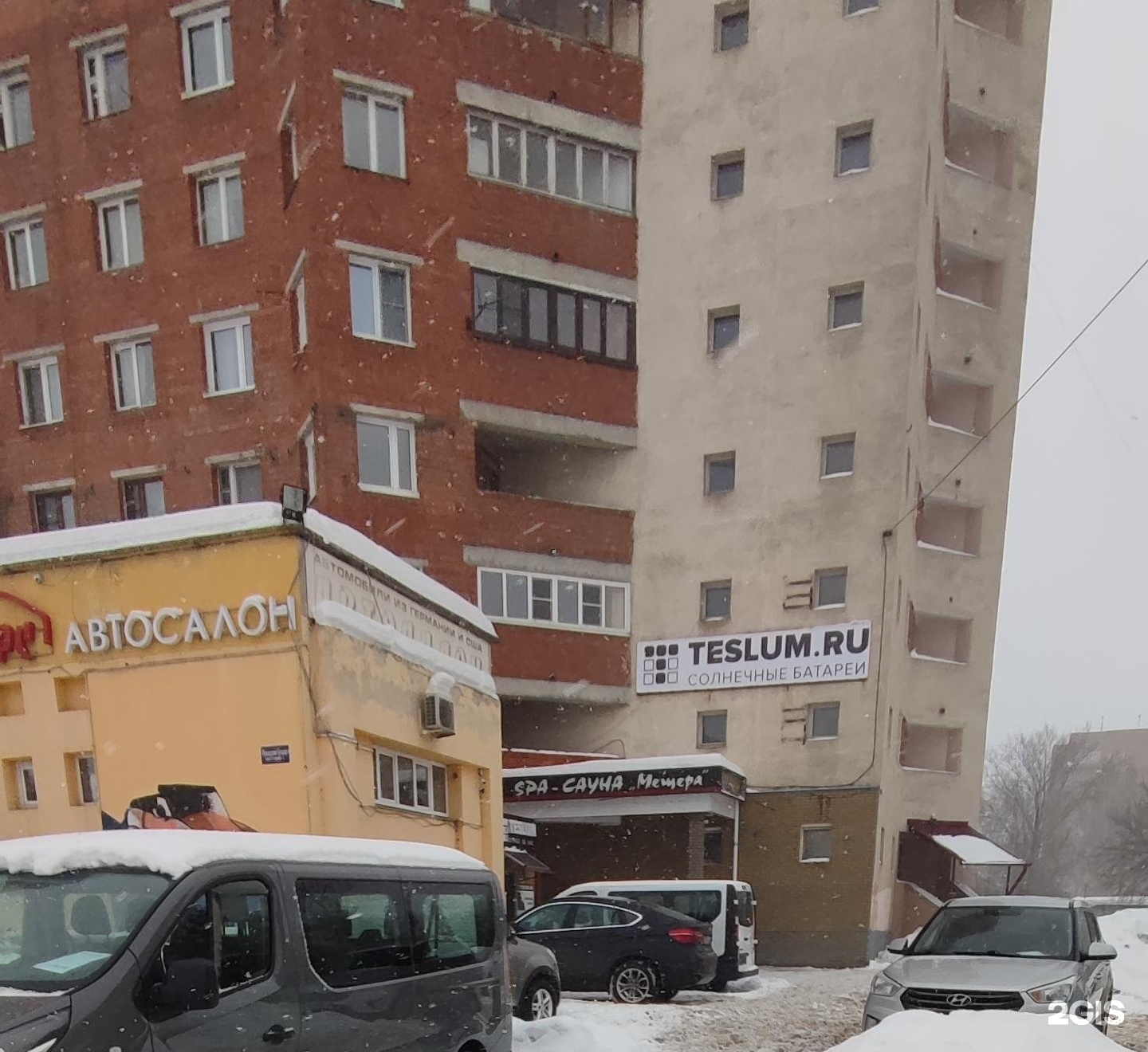 Мещерский бульвар нижний новгород фото. Мещерский бульвар 3к1 Нижний Новгород. Мещерский бульвар 3 к1. Спа центр Мещерский бульвар 5а. Сауна Мещера Нижний Новгород.