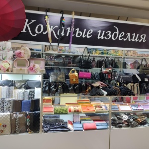 Фото от владельца Mademoiselle accessories, магазин сумок