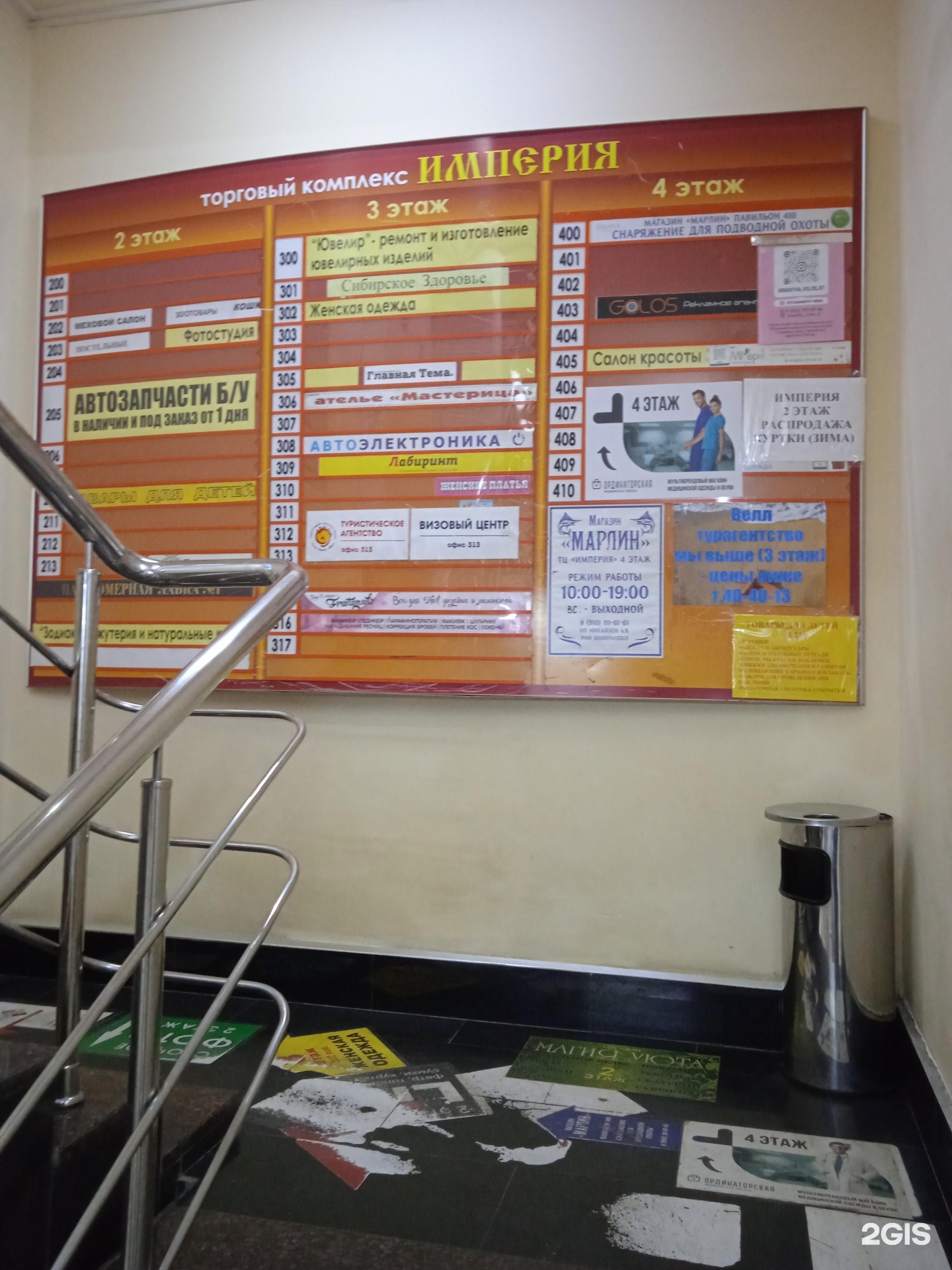 крупская 32 смоленск. смоленск ул крупской 43/2. крупской 43а смоленск. тц империя смоленск. торговый центр смоленск улица крупской.