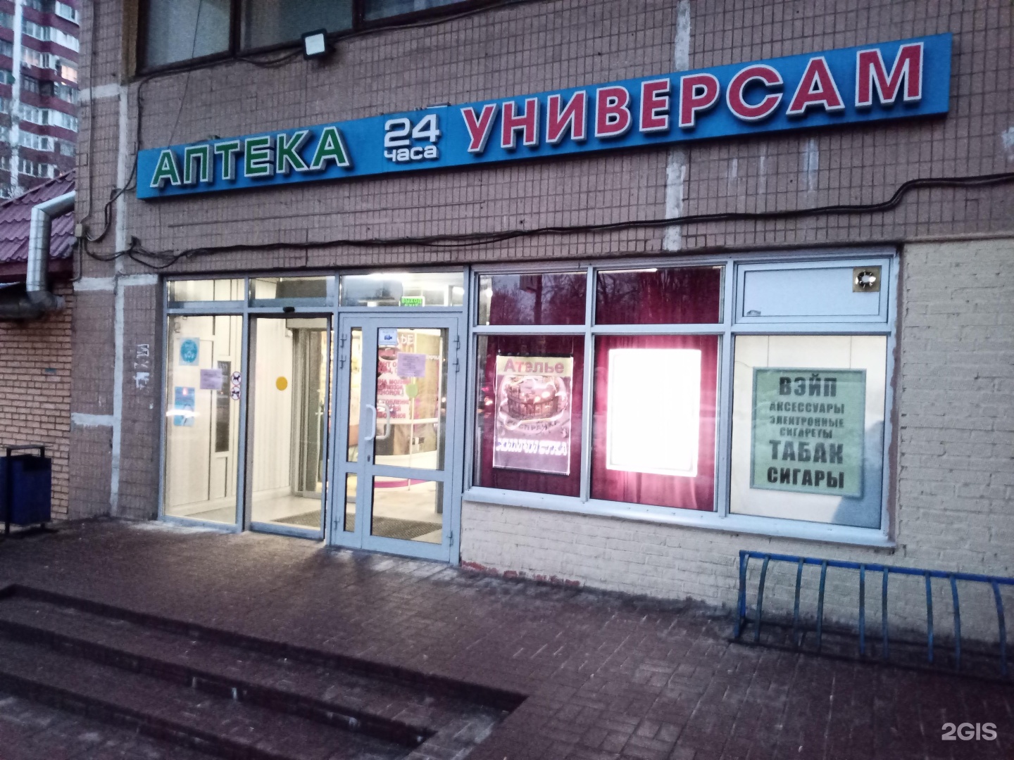 Солдатская ул., 8 корпус 1 - Москва