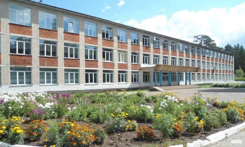 ленинское школа красногвардейский район крым. школа 2 яшкино. яшкино кемеровская область школа номер 5. ленинская общеобразовательная школа. павлодар школа 33.