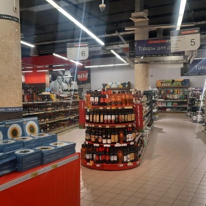 Фото от владельца INTERSPAR, гипермаркет