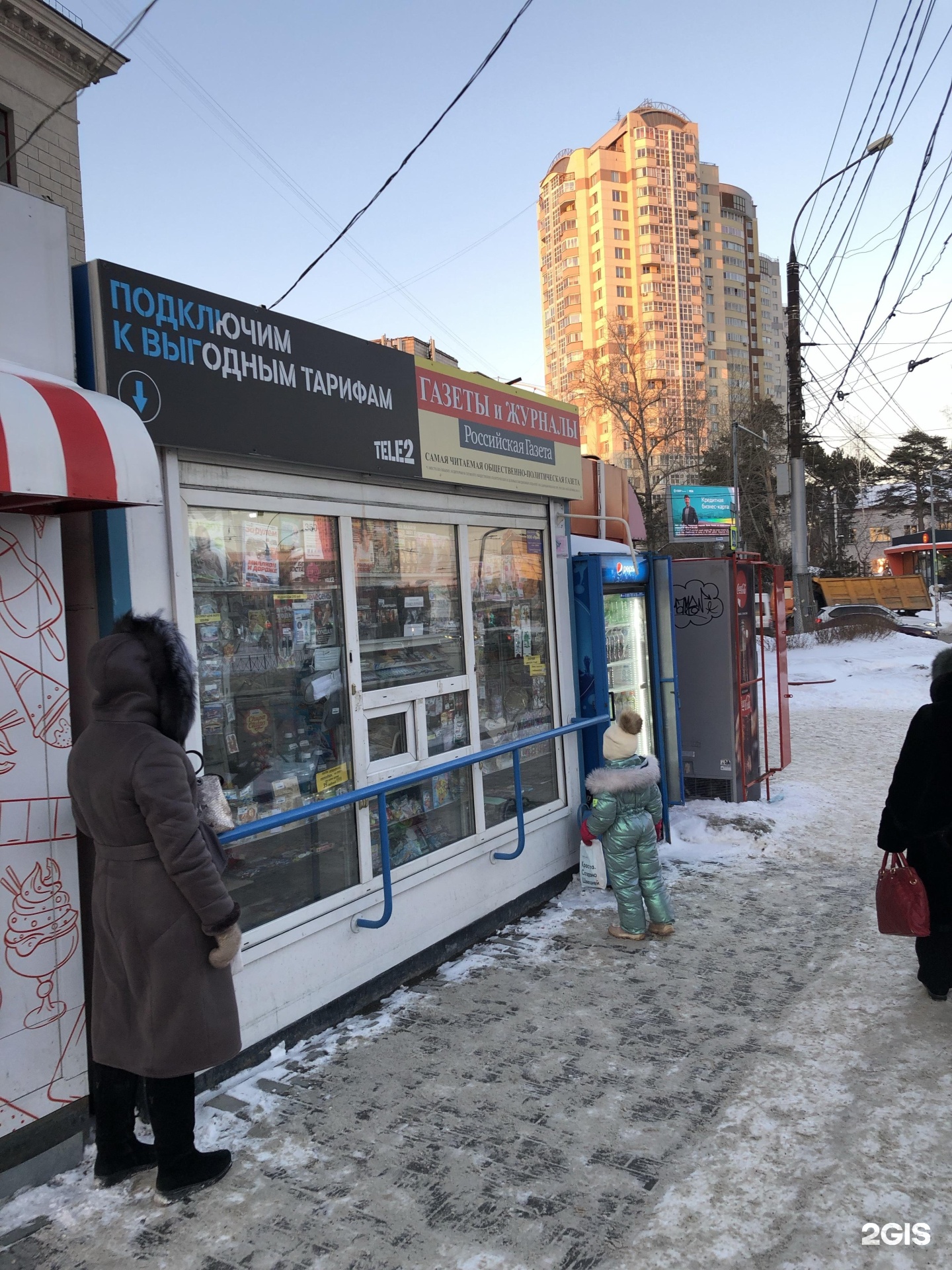 Работа киоски новосибирск. Работа киоски новосибирск