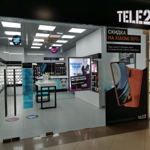 Фото от владельца Tele2, оператор сотовой связи