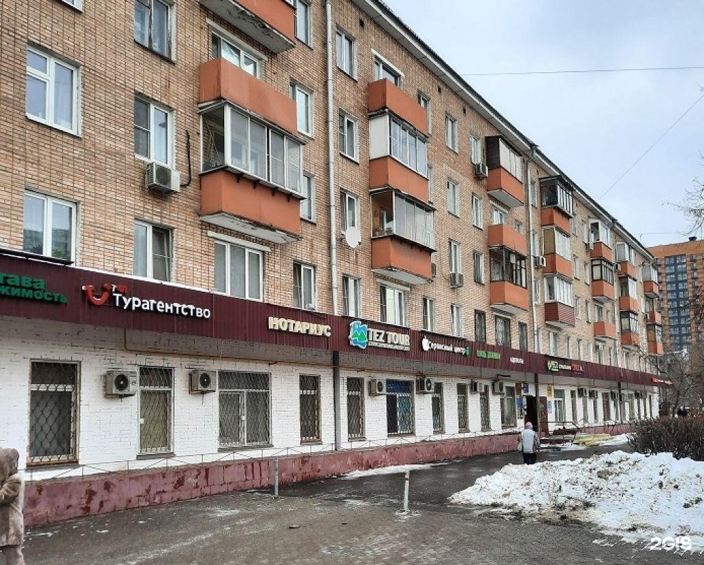 Ул лесная д 43 москва. Улица лесная дом 43. Московский 43 10. Николаевский детский приют в ярославле. Московский 43 10.