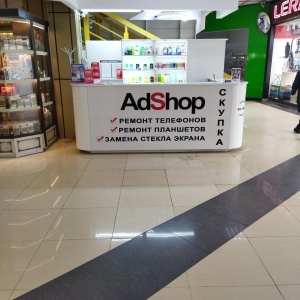 Фото от владельца AD-Shop, торгово-сервисная компания