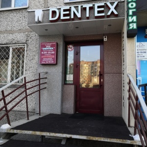 Фото от владельца DENTEX, стоматологическая клиника