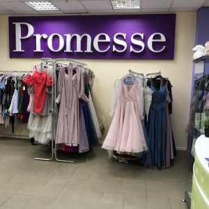 Фото от владельца Promesse, салон свадебных и вечерних платьев