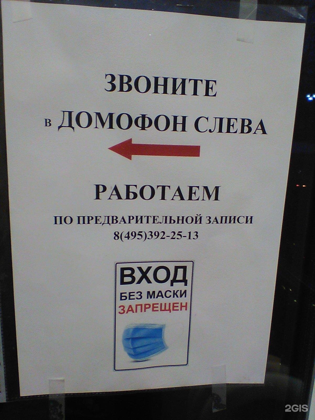 Отзывы город красоты домодедовская. Салон красоты Домодедовская.