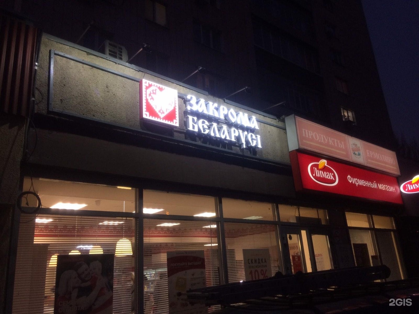 Балмочных 11 липецк. 26 11 11 липецк. Людмила власова ступни. Петра смородина 11 липецк. Людмила власова фото у камина.