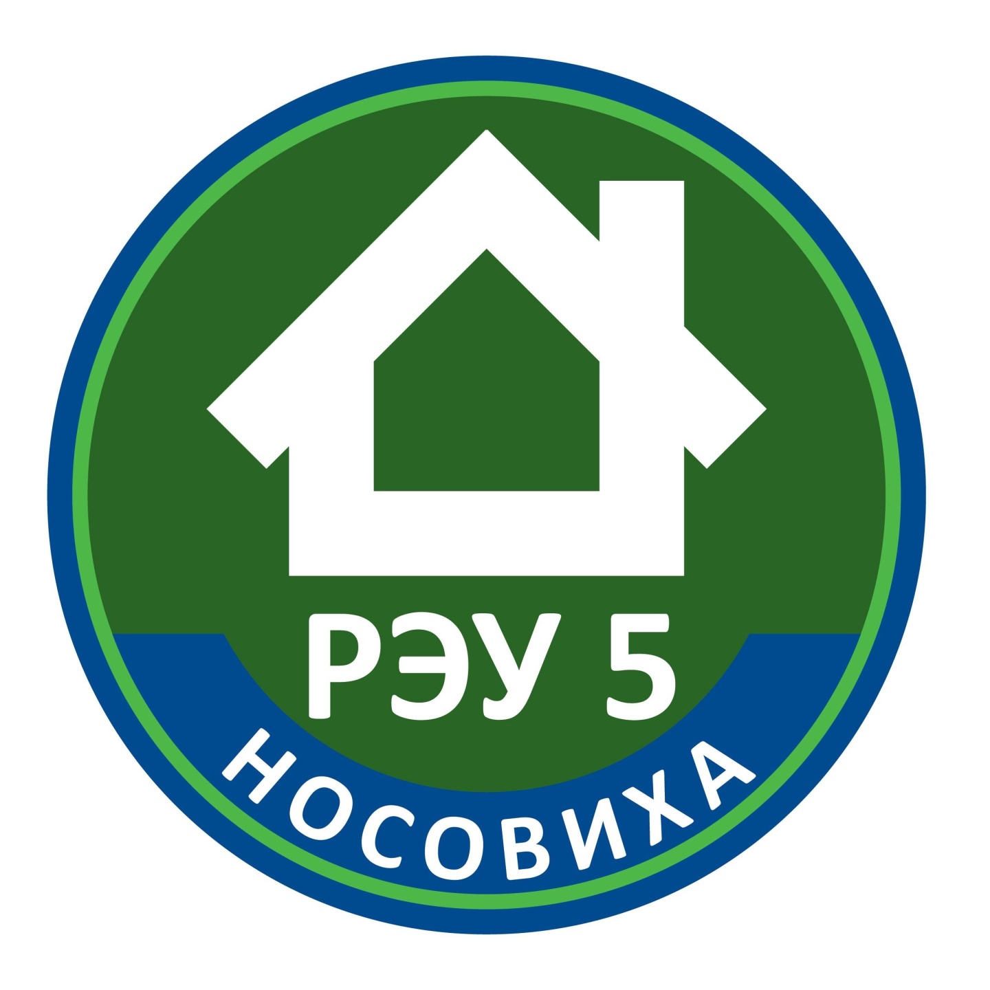 Рэу 5 носовиха