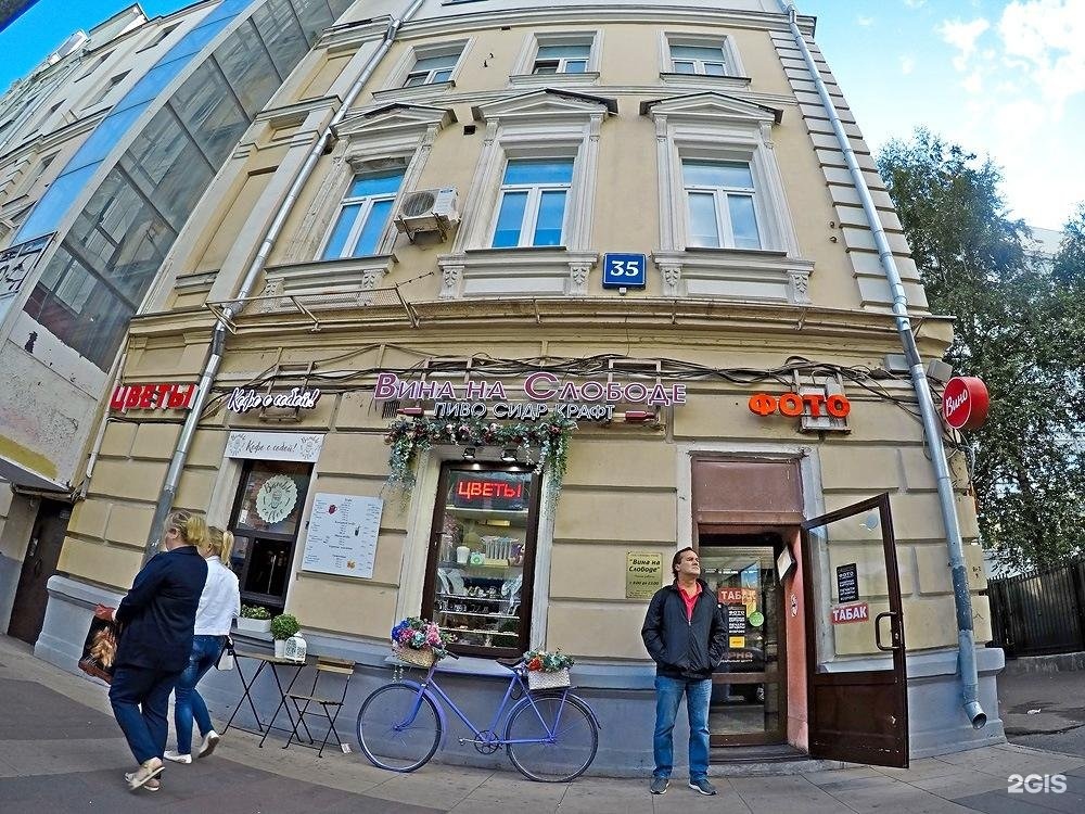 Фото Копировальный Центр Копирка Москва Новослободская Улица