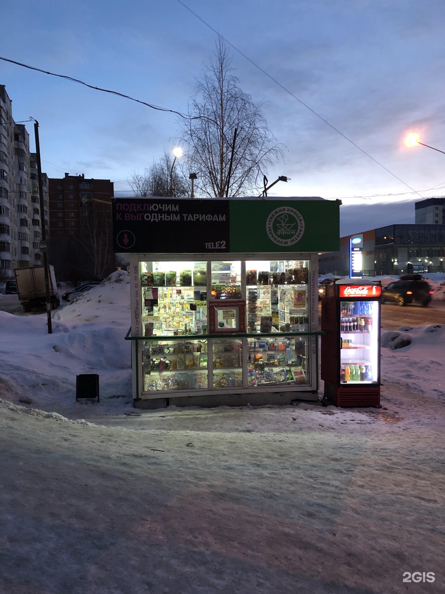 пицца выборная новосибирск фото 108