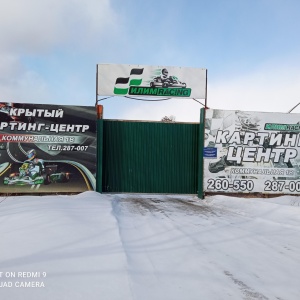 Фото от владельца ИЛИМRACING, крытый картинг-центр