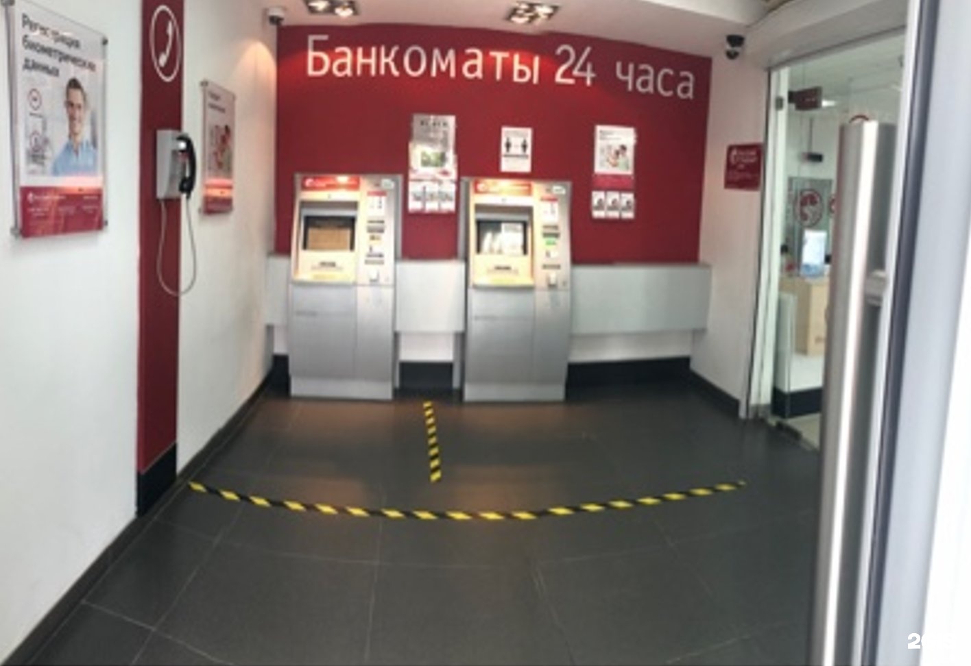 Челябинск банк номер телефона