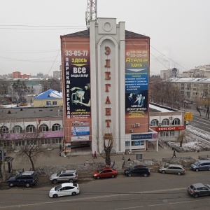 Фото от владельца Элегант, дом быта