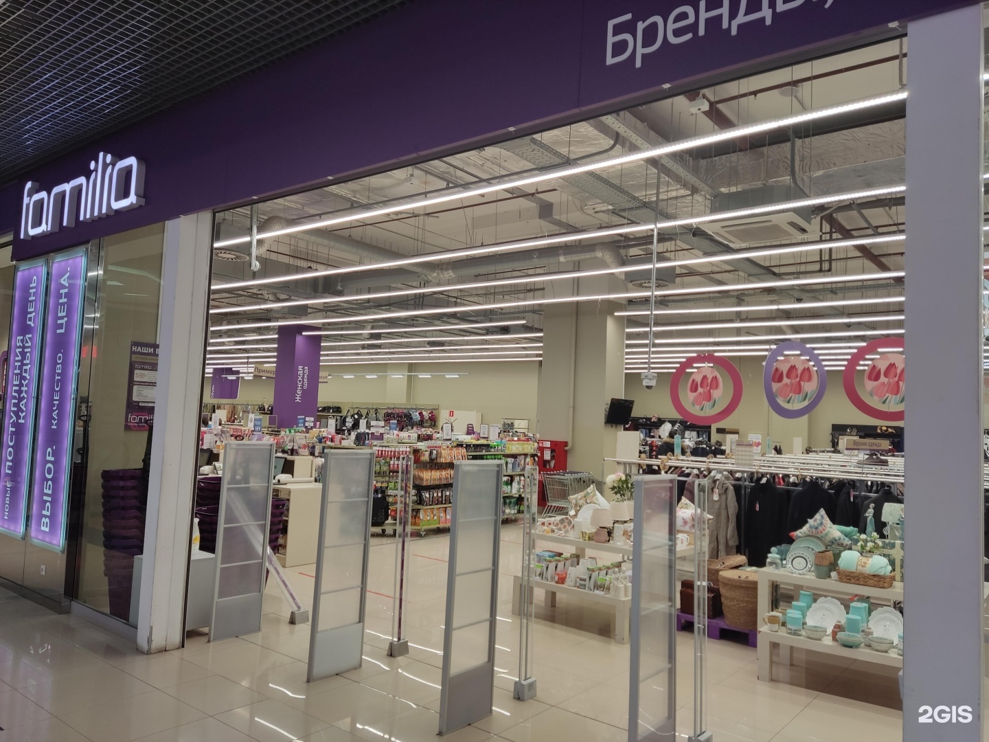 Малышева 5 ЕКБ. Малышева 5 Екатеринбург Алатырь. Малышева 5 Первоуральск. Лэтуаль ул. Малышева, 5 фото.