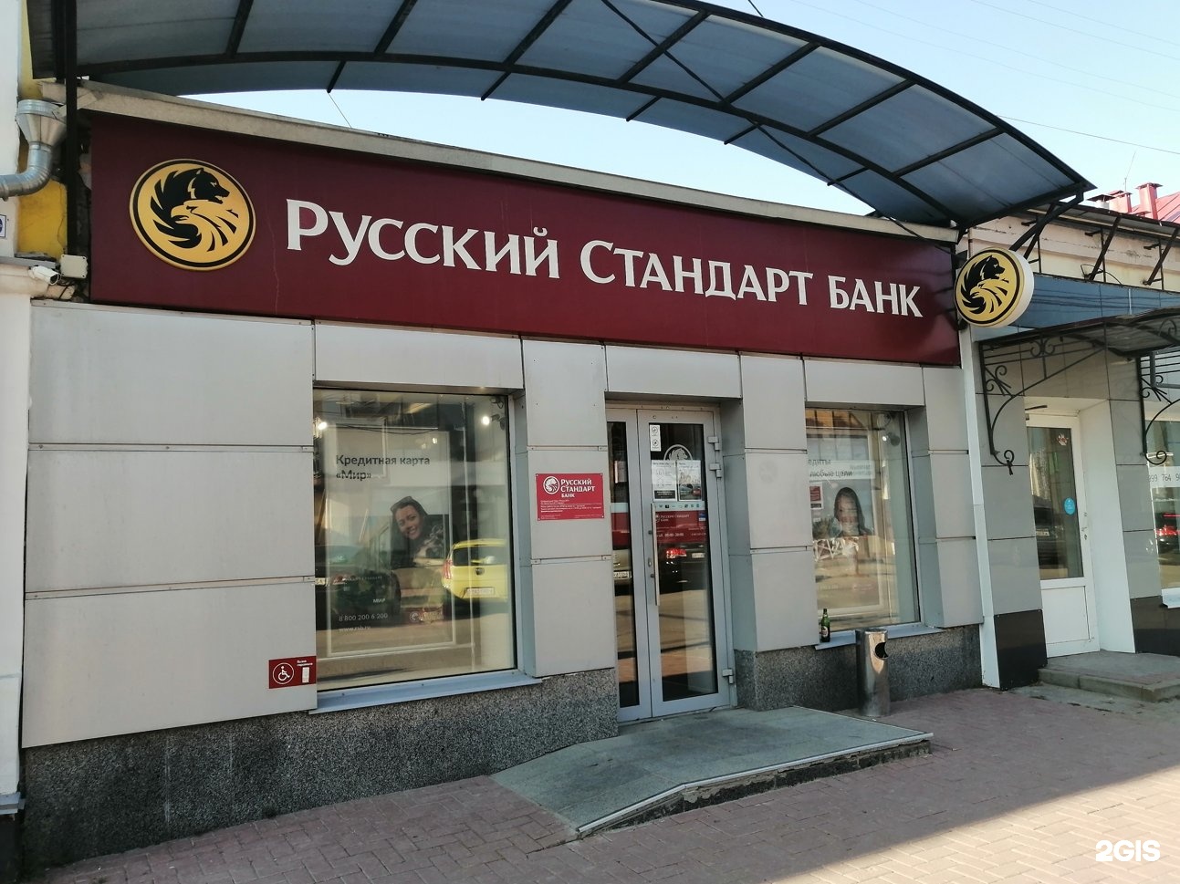 манга русский стандарт фото 12