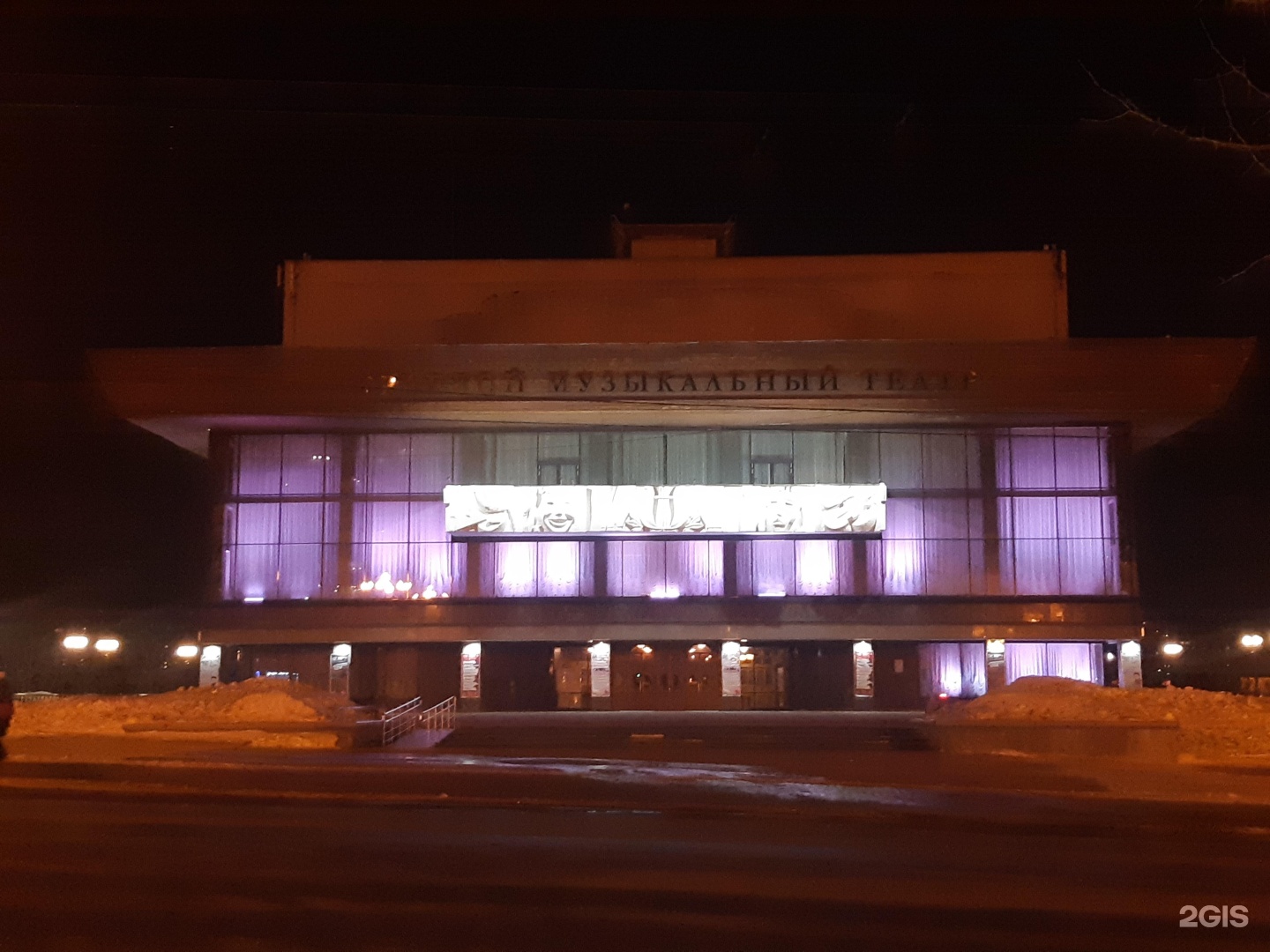 Театр хабаровск. Театр Карла Маркса. Музыкальный театр Хабаровск маска.