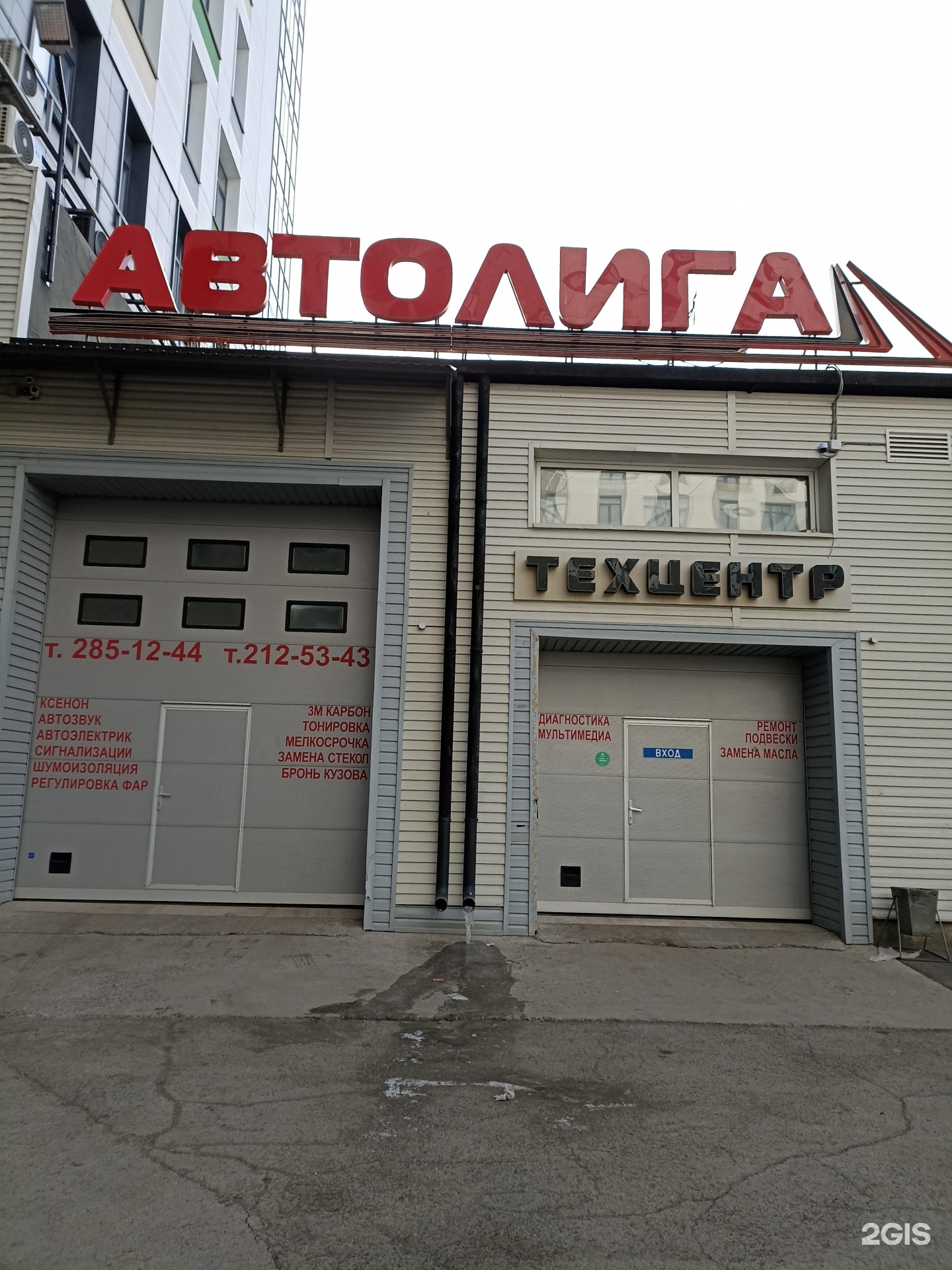 Партизана железняка 40а Партизана железняка 40а