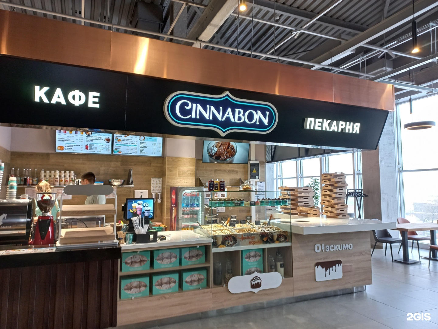 Cinnabon ставрополь пицца фото 90