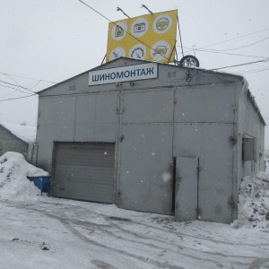 Фото от владельца Автокузня, автосервис