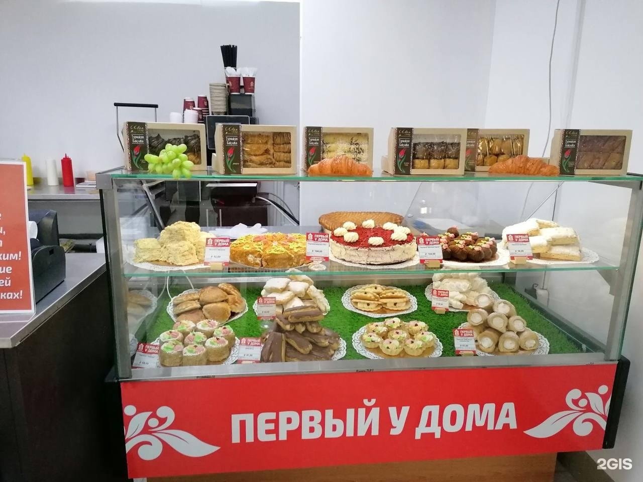 Продукты на дом нижний новгород