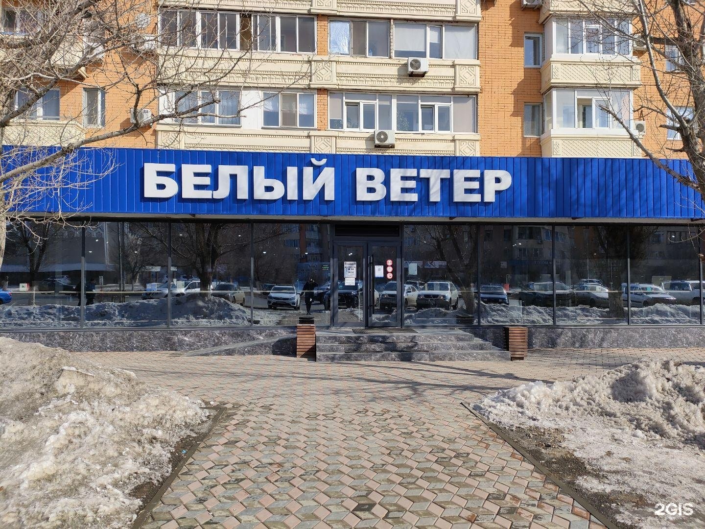 Ветер магазин