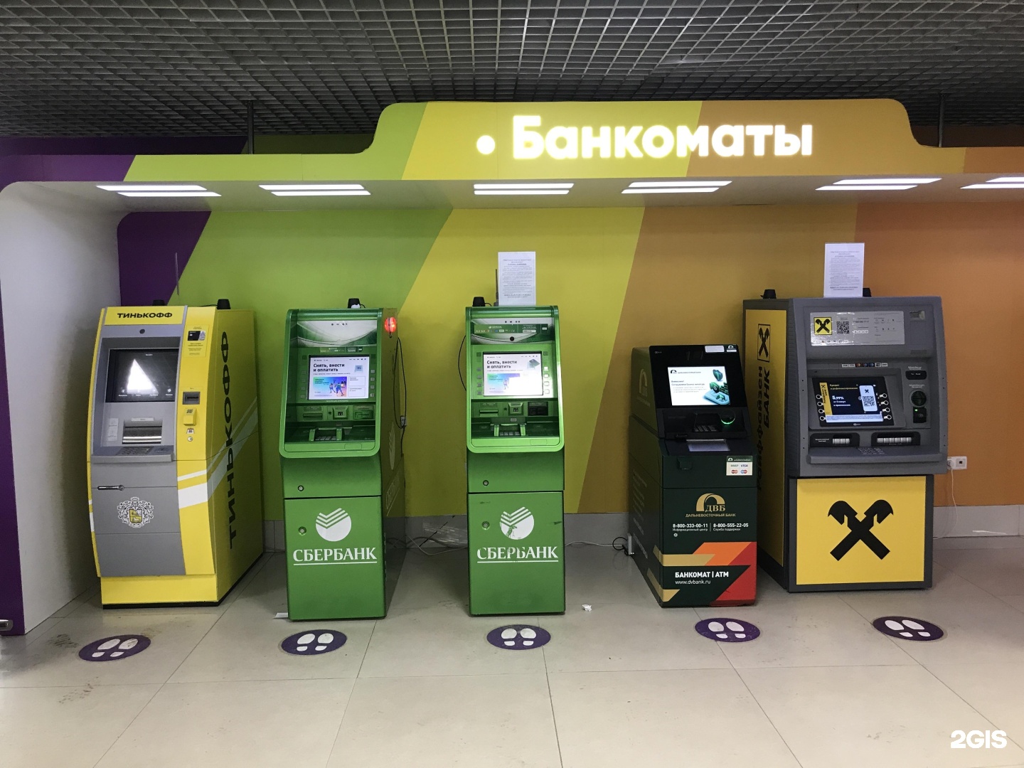 Банкоматы в торговом центре