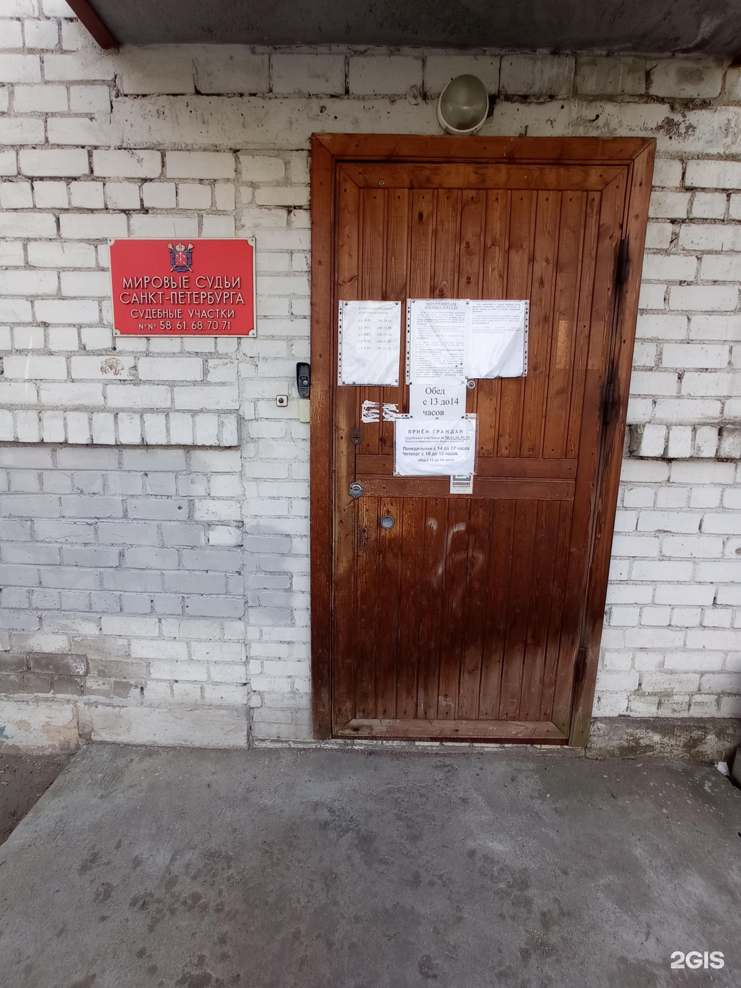 ивановская область, г. возрождения 13. возрождения 13. фурманов возрождения 15. госниихиманалит санкт-петербург.