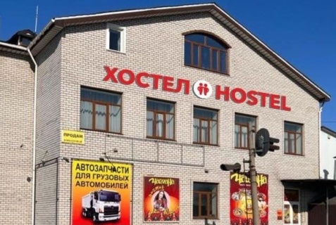 Уссурийск: Капсульные отели Гостиница